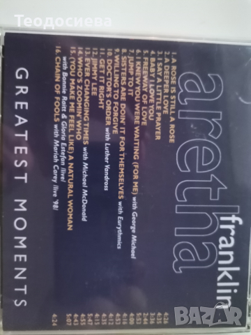 Aretha Franklin CD, снимка 3 - CD дискове - 36525095