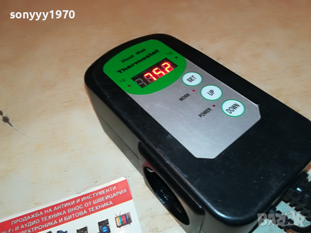 HEAT MAT THERMOSTAT-ВНОС GERMANY 2404222012, снимка 7 - Друга електроника - 36552385
