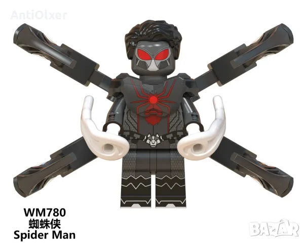 Spiderman Multiverse Lego Compatible Figurines , снимка 15 - Конструктори - 51986808