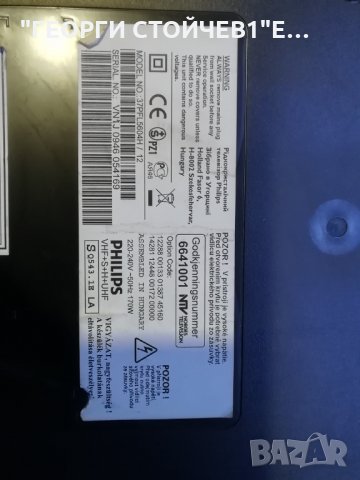 37PFL5604 12 СЪС СЧУПЕНА МАТРИЦА, снимка 4 - Части и Платки - 31243209