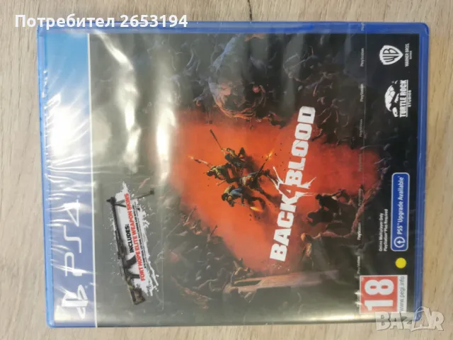 Back Blood 4 за Playstation 4, снимка 1 - Игри за PlayStation - 48352549