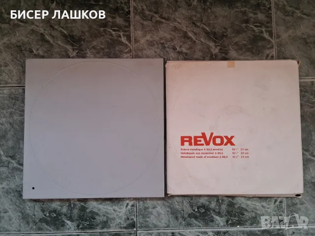 ReVoX ролки 26.5см, снимка 3 - Ресийвъри, усилватели, смесителни пултове - 56330378