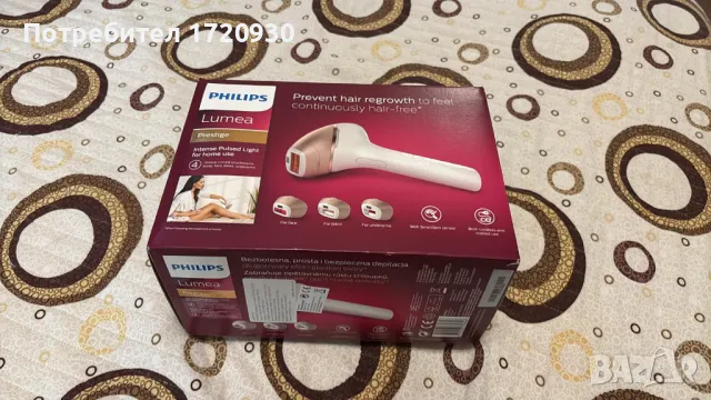 Фотоепилатор- PHILIPS-Lumea prestige, снимка 1 - Друга електроника - 48377556