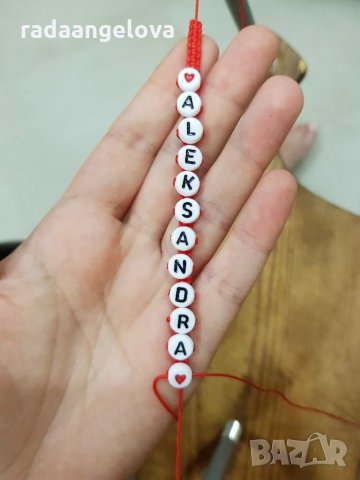 Гривни с имена по поръчка , снимка 3 - Гривни - 29844855