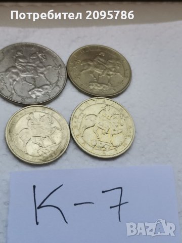 Монети К7, снимка 2 - Нумизматика и бонистика - 37143584