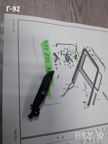 357877385**NEU**VAG**ХЕБЕЛ ЗА ЛЮК **