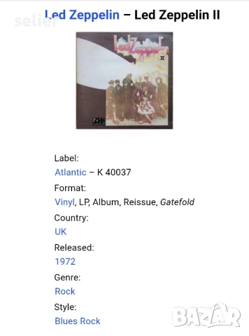 Led Zeppelin ‎– Led Zeppelin II Издание 🇬🇧 UK 1972г-GATEFOLD  Състояние на винила:като звук е VG+,, снимка 3 - Грамофонни плочи - 52196284