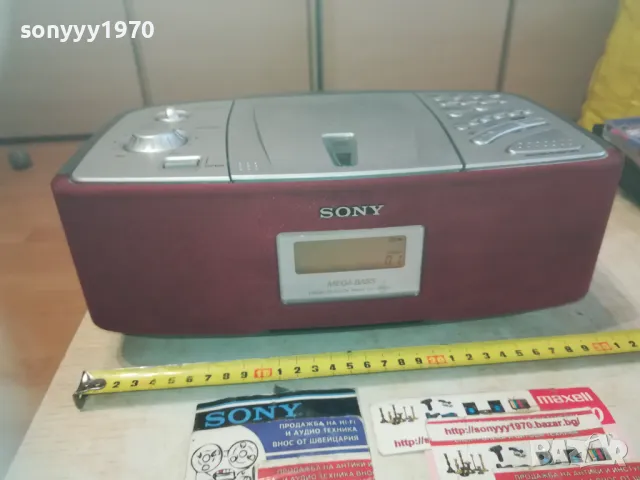 SONY ICF-CD873 CD RADIO-ВНОС SWISS 1011241403LNWCR