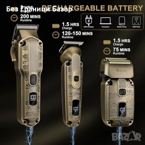 Нов Професионален комплект за подстригване и бръснене 5 в 1 за мъже, снимка 2 - Електрически самобръсначки - 47825981