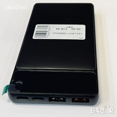 Power bank CELLECT 10000mAh, снимка 2 - Външни батерии - 53093658