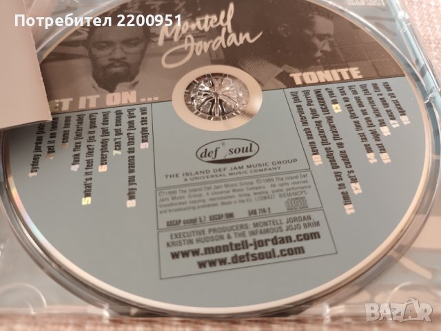 MONTEL JORDAN, снимка 5 - CD дискове - 42643399
