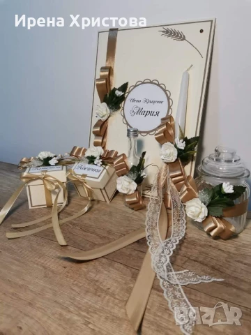 Комплект за кръщене