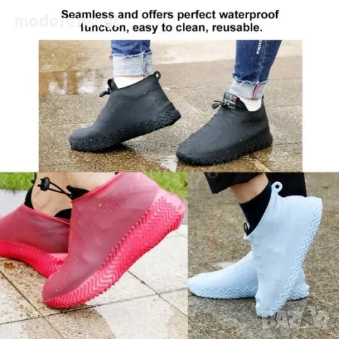 Водоустойчиви силиконови калцуни тип протектор за обувка