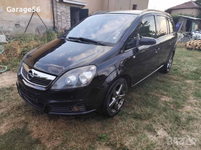 Opel Zafira B 2.2direct- на части, снимка 4 - Автомобили и джипове - 47471140