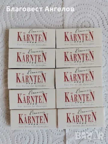 Кибрити нови 