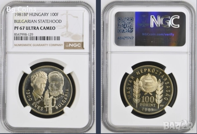 Сертифицирани монети NGC , снимка 10 - Нумизматика и бонистика - 51194953