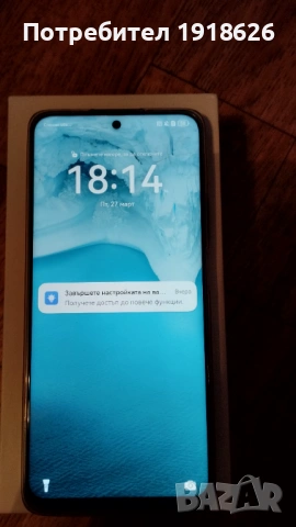 Телефон Huawei nova 13 i