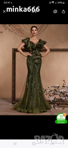 Красива бална рокля., снимка 2 - Рокли - 53116753