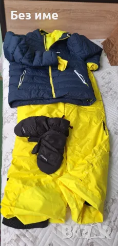 Ски екипировка яке и гащеризон 