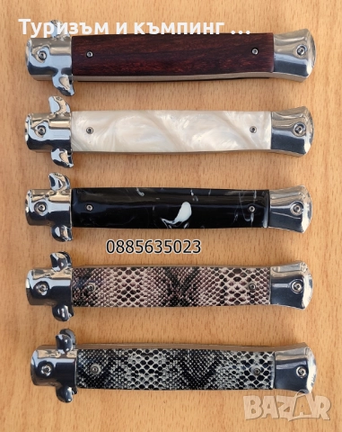 Автоматичен нож тип Stiletto - 27,8 см, снимка 4 - Ножове - 44395515