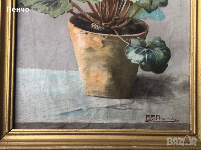 стара българска картина на П.С.Антоновъ, снимка 13 - Антикварни и старинни предмети - 51839087