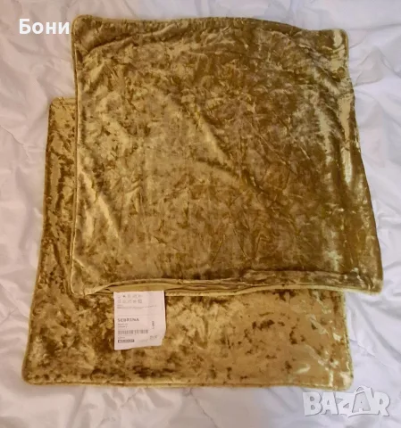 Нови плюшени калъфки за възглавници IKEA