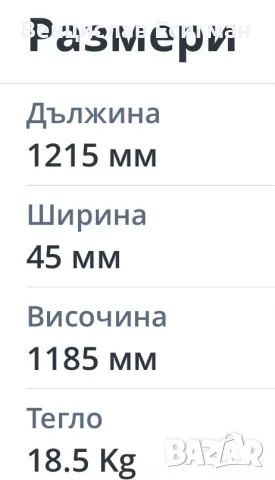 Aprilia 50km голяма батерия, снимка 7 - Скутери и тротинетки - 55795102