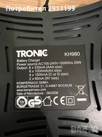 Зарядно за презареждаеми батерии Tronic, снимка 4 - Друга електроника - 48490049