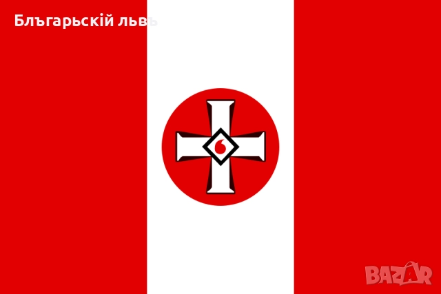 Знаме на Ку-клукс-клан (ККК)