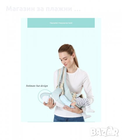 КЕНГУРУ ЗА НОСЕНЕ НА БЕБЕ ОТ 0 ДО 36 МЕСЕЦА - код 1850, снимка 6 - Кенгура и ранички - 33930916