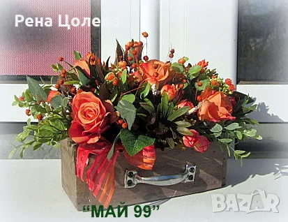 Цветя в дървено чекмедже, снимка 3 - Изкуствени цветя - 48867388