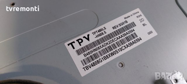 LED подсветка за дисплей TPT480LS-HN08.S REV.SG01B за телевизор Philips модел 48PFK5500/12