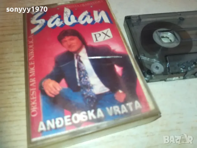SABAN SAULIC-TAPE 2210241338, снимка 2 - Аудио касети - 47676007