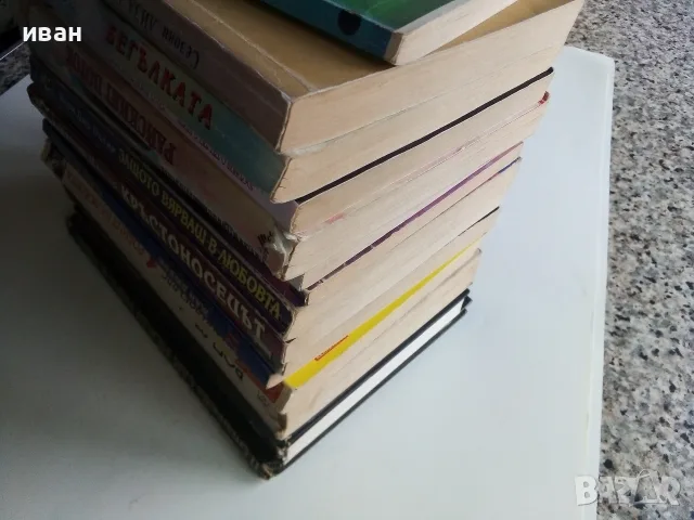 Евтини  книги 3, снимка 4 - Художествена литература - 56246689