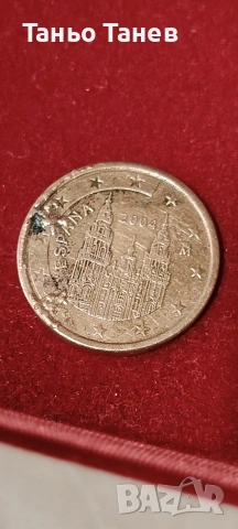 Изклучително рядка и цена Испанска Монета от Пет (5)Евро цента . , снимка 3 - Нумизматика и бонистика - 53952412