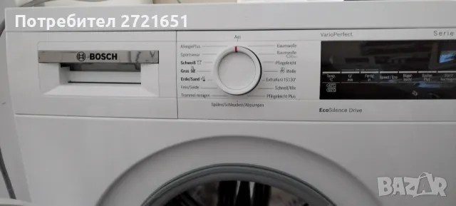 Пералня Siemens/Bosch, снимка 7 - Перални - 47660047