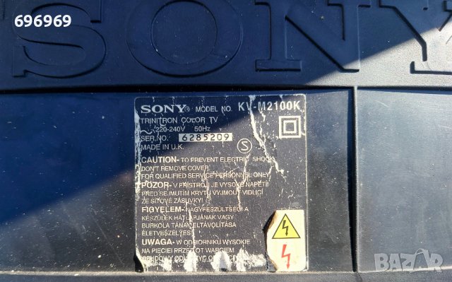 Дистанционни за SONY и Samsung, снимка 2 - Дистанционни - 40147859