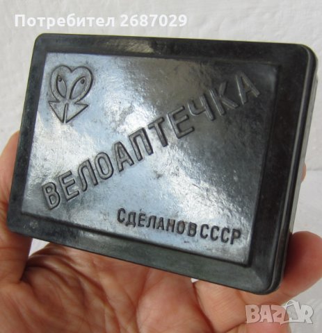 Руска велоаптечка бакелит кутия, снимка 4 - Антикварни и старинни предмети - 29593112