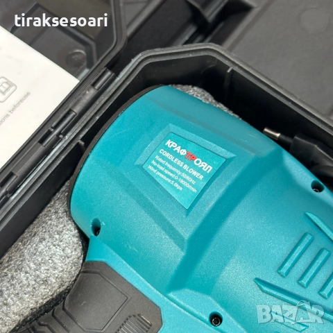 KraftRoyal 1500W 19000 rpm Мощен Турбо Пистолет Духалка с 2 батерии в куфар, снимка 7 - Други инструменти - 52789541
