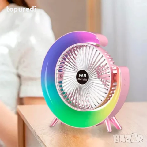 Многоцветен настолен вентилатор тип лампа RGB, снимка 4 - Вентилатори - 51028644