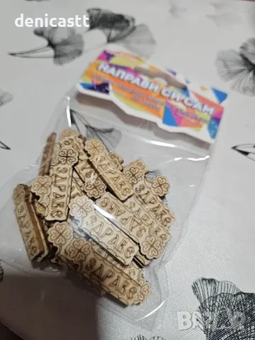 материали/ мартеници / шевици/ България, снимка 10 - Други - 48933453