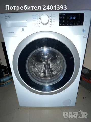 Пералня със сушилня