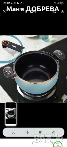 Продавам тенджера, снимка 2 - Съдове за готвене - 52426734