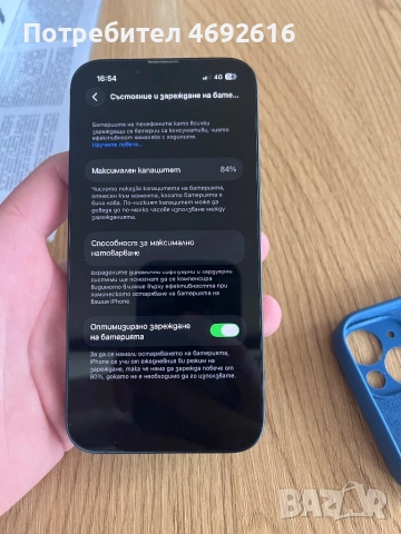 iPhone 14 128gb, снимка 6 - Apple iPhone - 54072726