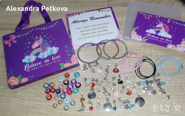 Комплект Еднорог 79 части - гривни и колиета с талисмани.