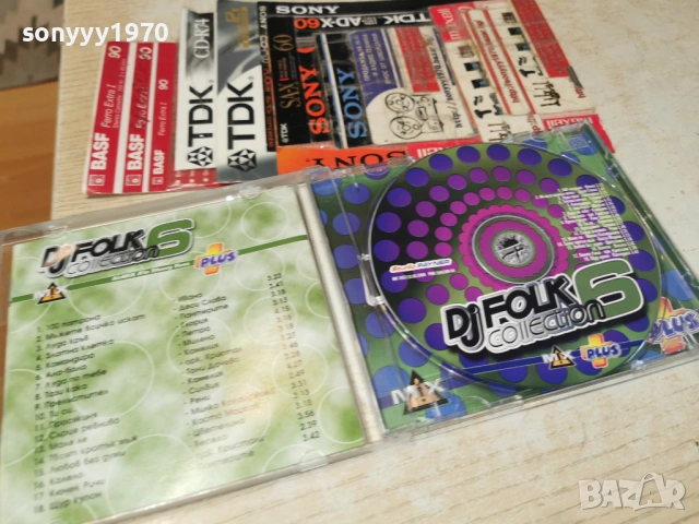 заявено-DJ FOLK COLLECTION 6 CD 1204261108H2E6R, снимка 8 - CD дискове - 54171236