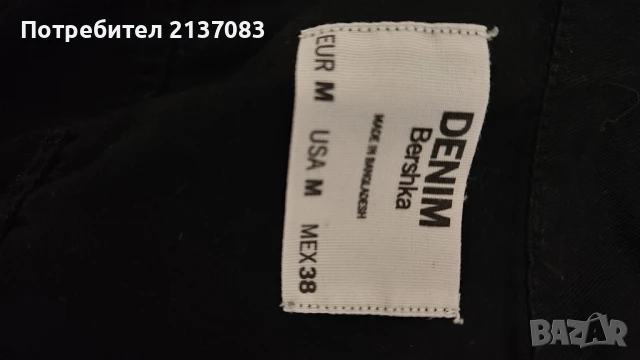 Дамски гащеризон Bershka , снимка 3 - Гащеризони - 50926731