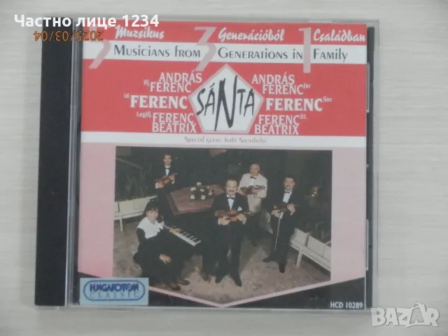 Ferenc - 5 Musicians from 3 Generations in 1 Family - 1992 - традиционна унгарска музика, снимка 1