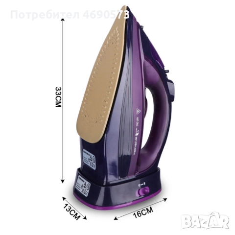 RAF Безжична парна ютия 2400W с керамична плоча - двойна функция за парно и сухо гладене, снимка 10 - Ютии - 52884406