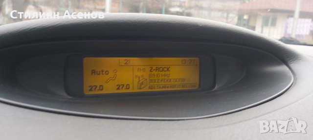 Ситроен Ц5 2.0хди 136к.с На Части , снимка 14 - Автомобили и джипове - 29226168